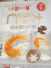 大蝦仁水餃400g*3袋約60只（鮮美蝦仁+蝦仁玉米+蝦仁三鮮）餃子 曬單實拍圖