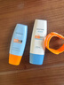 Mistine蜜絲婷小黃60ml+小藍70ml  2只裝 戶外防曬霜乳七夕禮物SPF50+ 曬單實拍圖