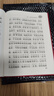 【正版地藏經(jīng)】地藏菩薩本愿經(jīng)注音版地藏經(jīng)地藏王本愿經(jīng)地藏菩薩本愿經(jīng)精裝拼音注音版讀誦本佛經(jīng)經(jīng)書(shū)硬皮橫排簡(jiǎn)體誦讀本結緣 曬單實(shí)拍圖