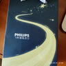 飛利浦（PHILIPS）【周杰倫同款】電動剃須刀新一代旋風(fēng)1系刮胡刀 風(fēng)馳切剃3D浮動刀頭 生日禮物送男友老公 國家補(bǔ)貼 曬單實(shí)拍圖