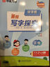 漢字是畫(huà)出來(lái)的 小象漢字 精裝動(dòng)畫(huà)升級版 寶寶學(xué)前識字幼兒?jiǎn)⒚赏瘯?shū)幼小銜接象形看圖認字 暑假作業(yè) 一升二暑假銜接 小升初暑假銜接 曬單實(shí)拍圖