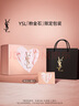 圣羅蘭（YSL）自由之水90ml女士香水禮盒化妝品生日禮物送女友 曬單實(shí)拍圖