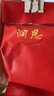 潤思祁門(mén)紅茶1915祁紅香螺茶葉特級中秋送禮物口糧茶老字號新茶200g 曬單實(shí)拍圖