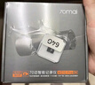 70邁行車(chē)記錄儀M310Pro 3K 1620P超清 星光夜視 F1.55大光圈360度旋轉(zhuǎn) 曬單實(shí)拍圖