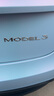 特斯拉原廠尾標車標Model3Y尾標毛豆3model車貼改裝黑化前后尾標 Model 3前后3件套【亮銀色】 曬單實拍圖