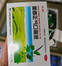 太極藿香正氣口服液10ml*18支合劑祛濕氣拉肚子腹痛腹瀉受涼感冒頭痛惡心嘔吐防暑不含酒精 曬單實拍圖