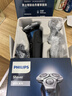 飛利浦（PHILIPS）電動(dòng)剃須刀旋護(hù)新5系Pro旗艦同款微提切科技高端刮胡刀升級(jí)清潔倉(cāng) 生日禮物送男友5831升級(jí)款 曬單實(shí)拍圖