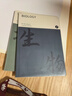 金值b5分科目筆記本子初高中生專用全套學(xué)科加厚錯題本初一中學(xué)生數(shù)學(xué)語文英語物理艾賓浩斯膠套作業(yè)本 曬單實拍圖