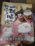 【歷史喵15現(xiàn)貨新書】如果/假如歷史是一群喵1-15 14套裝全套全集 歷史喵15大清風(fēng)云篇 肥志歷史喵系列 小學(xué)生兒童中國(guó)歷史漫畫書半小時(shí)漫畫同類型書籍 【1-15冊(cè)】歷史喵（喵1-3禮盒+喵15特 曬單實(shí)拍圖