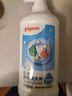 貝親（Pigeon）餐具清洗劑 洗奶嘴果蔬水杯餐具玩具 套裝 600ml+700ml PL156 曬單實(shí)拍圖