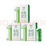 晨光  供港壹號(hào)有機(jī)純牛奶 3.6g優(yōu)質(zhì)蛋白質(zhì)200ml*12盒*3箱 5月生產(chǎn) 曬單實(shí)拍圖