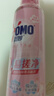 奧妙（OMO）內衣洗衣液內褲清洗液櫻花100g 去血漬去黃 99.9%除菌 旅行裝 曬單實(shí)拍圖