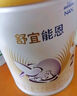 雀巢（Nestle）舒宜能恩2段 900g （6-12月）A2 HMO奶粉 原雀巢能恩升級舒宜能恩 曬單實拍圖