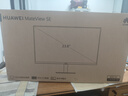 華為MateView SE 23.8英寸顯示器 100Hz高刷 IPS全面屏 P3廣色域 旋轉(zhuǎn)升降壁掛 DP+HDMI 電腦辦公 曬單實拍圖