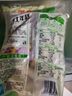 安井 三色芝士年糕 500g 1包 約40個(gè) 夾心拉絲年糕條  韓國部隊火鍋 曬單實(shí)拍圖
