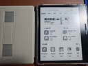 漢王（Hanvon）Clear7Turbo+電子書閱讀器高通8核7英寸電紙書墨水屏電子筆記本便攜閱讀辦公本平板電腦Carta1300 曬單實(shí)拍圖