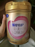 飛鶴超級飛帆臻愛(ài)倍護嬰幼兒配方奶粉 牛奶粉900g【咨詢(xún)免費領(lǐng)奶粉 2段 -臻愛(ài)倍護 900g 6罐 曬單實(shí)拍圖
