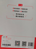 一本初中語(yǔ)文同步作文七年級上冊 2025秋中考滿(mǎn)分作文單元習作好詞好句素材積累寫(xiě)作技巧優(yōu)秀范文大全 曬單實(shí)拍圖