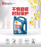 殼牌（Shell）保養(yǎng)單次卡 含機油機濾工時 藍殼三代全合成5W-30SP4L 曬單實拍圖
