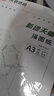 天章 （TANGO）A4半透明描圖紙硫酸紙 設計制圖畫(huà)圖紙轉印圖紙 練字專(zhuān)用 工程描紅繪圖紙臨摹拷貝紙  80g 50張/包 曬單實(shí)拍圖