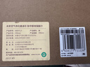 米家 小米空氣凈化器濾芯濾網(wǎng) 除甲醛增強版 除菌除異味煙味 小米凈化器2/2S/3/pro通用 曬單實拍圖