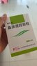 [魯南] 諾思通 鼻淵通竅顆粒6g*10袋/盒 曬單實(shí)拍圖