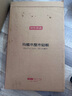京東京造 菜板 砧案板切菜家用食品級實木抗菌 【烏檀整木】40*27*2.5cm 曬單實拍圖