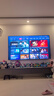 海信電視E7N Pro 85英寸信芯芯片H6 U+Mini LED墨晶屏 300Hz高刷AI智能85E7N-PRO國(guó)家補(bǔ)貼20% 曬單實(shí)拍圖