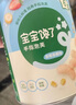 寶寶饞了嬰兒零食手指泡芙條原味寶寶零食泡芙球無(wú)添加鹽享嬰兒寶寶食譜 手指泡芙*4罐（原味+2草莓+黃桃 曬單實(shí)拍圖