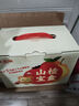 蓋獅山楂寶盒394g雞內(nèi)金果糕陳皮果條山楂片山楂卷零食禮盒兒童零食 曬單實(shí)拍圖