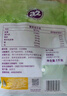 a2奶粉 新西蘭進(jìn)口全脂速溶成人奶粉青年中老年奶粉1kg【臨期清倉】 曬單實(shí)拍圖