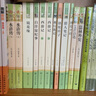 九年級(jí)必讀正版名著全套5冊(cè) 水滸傳艾青詩(shī)選和簡(jiǎn)愛(ài)儒林外史原著正版完整版初中生課外閱讀書(shū)籍上冊(cè)下冊(cè)課外書(shū)初三書(shū)目語(yǔ)文9非人民教育出版社 唐詩(shī)三百首 【全5冊(cè)】九年級(jí)上下冊(cè) (京東圖書(shū)聯(lián)合定制款) 曬單實(shí)拍圖
