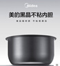 美的原廠(chǎng)配件YJ/YH系列電飯煲內膽配件電飯鍋不粘鍋黑晶內鍋 3升內膽YJ308J/YJ30EY 曬單實(shí)拍圖