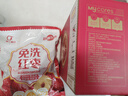 好想你棗仁派480g/箱 紅小派棗夾核桃蜜餞果干新疆特產(chǎn)紅棗零食 曬單實(shí)拍圖