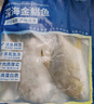 翔泰 海南金鯧魚(yú)凈重900g 2條裝  魚(yú)類(lèi)生鮮 火鍋食材 海鮮水產(chǎn) 中秋 曬單實(shí)拍圖