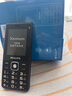飛利浦（PHILIPS）E536 老年人手機4G全網(wǎng)通老人機雙卡雙待超長(cháng)待機大字大聲大按鍵學(xué)生兒童備用專(zhuān)用功能機 星空黑 曬單實(shí)拍圖