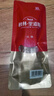 秋林里道斯哈爾濱紅腸110g/支 牛肉豬肉腸 東北特產(chǎn)速食紅腸 休閑零食 1100g紅腸110g*10 曬單實(shí)拍圖