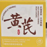儒意（RUYI）黃芪霜80g老國貨去黃提亮緊致抗皺舒緩補(bǔ)水保濕面霜男女士護(hù)膚品 曬單實(shí)拍圖