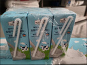 Member's Mark 德國進(jìn)口 全脂牛奶(滅菌乳)純牛奶 200ml*30 200mL*30盒 曬單實(shí)拍圖