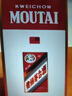 茅臺 飛天 醬香型白酒 53度 500ml 單瓶裝 24/25隨機【名酒鑒真】 曬單實(shí)拍圖