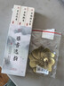 普云沉香檀香線香艾草香藏香印度老山臥香室內(nèi)艾草熏香艾香蚊香 【芽莊+金桂+降真香】3味90克 曬單實拍圖