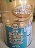 蒙牛鉑金裝中老年益生菌高鈣富硒奶粉800g*2罐禮盒裝 中秋節(jié)禮品 送禮 曬單實(shí)拍圖