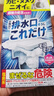 花王（KAO）下水道除臭劑120g 浴室廚房排水口管道疏通去除異味防小飛蟲神器 曬單實拍圖