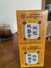 北京同仁堂枇杷秋梨膏咳嗽痰多嗓子干癢雪梨膏蜂蜜百合蜜煉兒童0添加正品 2罐【第二罐8折】 曬單實(shí)拍圖