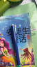 點石深海艙潛艇鋼筆EF尖細尖男女小學生初學練字三年級書寫墨筆7144【深藍桿】4墨囊（魔液可擦墨藍） 曬單實拍圖
