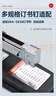 晨光（M&G）重型省力訂書(shū)機/訂書(shū)器210頁(yè) 大號加厚彈出式結構重型訂書(shū)機ABS916BN 曬單實(shí)拍圖