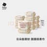 bc babycare綿柔巾寶寶干濕兩用一次性洗臉巾 云柔加大加厚小熊巾面膜柔巾 80抽 12包 經(jīng)典款 曬單實拍圖