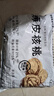 新邊界（new boundaries）薄皮核桃1500g 新疆特產(chǎn)阿克蘇核桃堅果炒貨手剝原味量販 曬單實拍圖