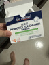 合生元(BIOSTIME)HMO兒童益生菌呵護腸胃提自護力抗過(guò)敏益生菌60袋 曬單實(shí)拍圖