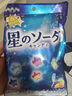 SENJAKU什錦碳酸水果糖85g日本進(jìn)口扇雀飴星星糖硬糖兒童高顏值結婚喜糖 曬單實(shí)拍圖